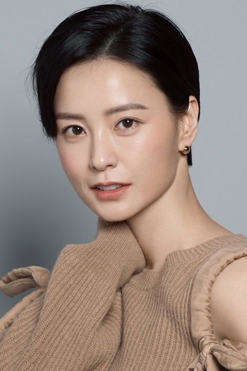 Photo of Jung Yu-mi