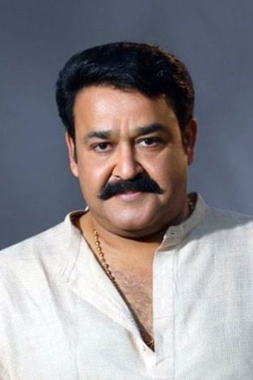 Photo of Mohanlal