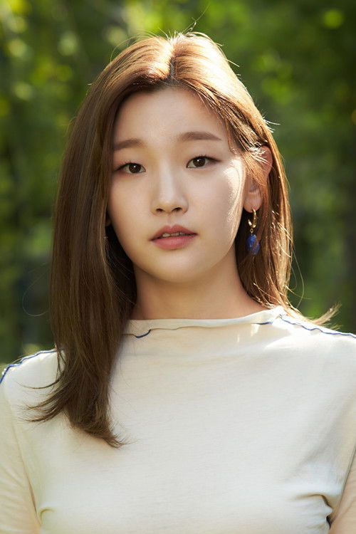 Photo of Park So-dam