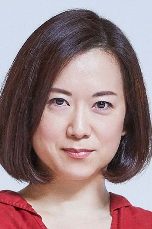 Photo of Emi Wakui