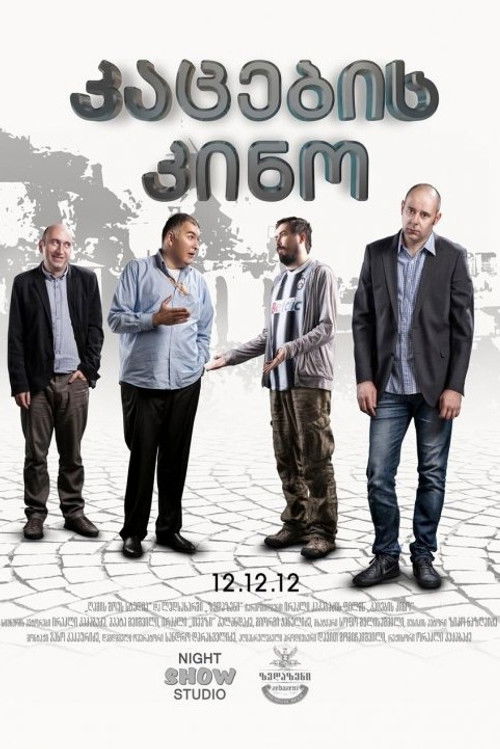 Photo of Davit Labadze