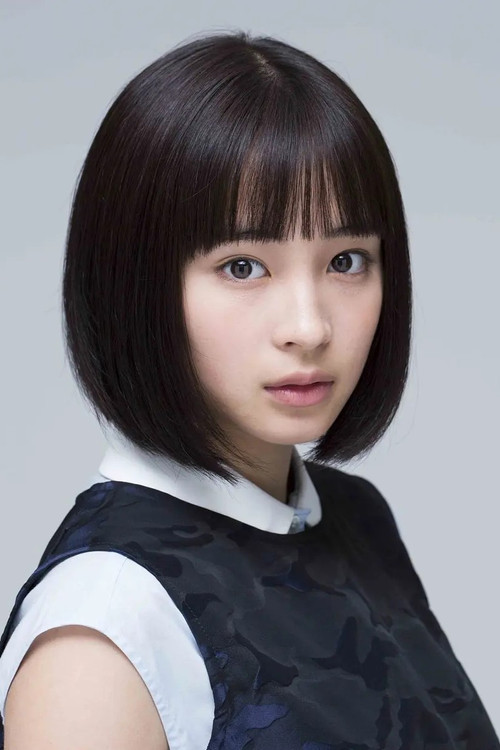 Photo of Suzu Hirose