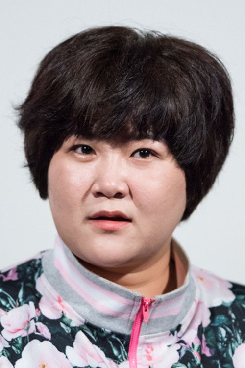 Photo of Kim Do-yeon