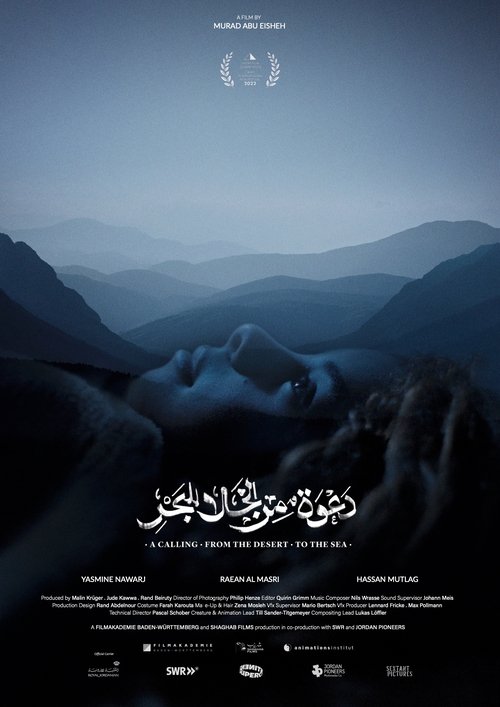 A Calling. From the Desert. To the Sea