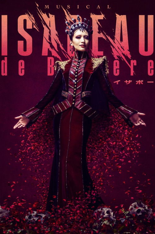 Musical 『ISABEAU』