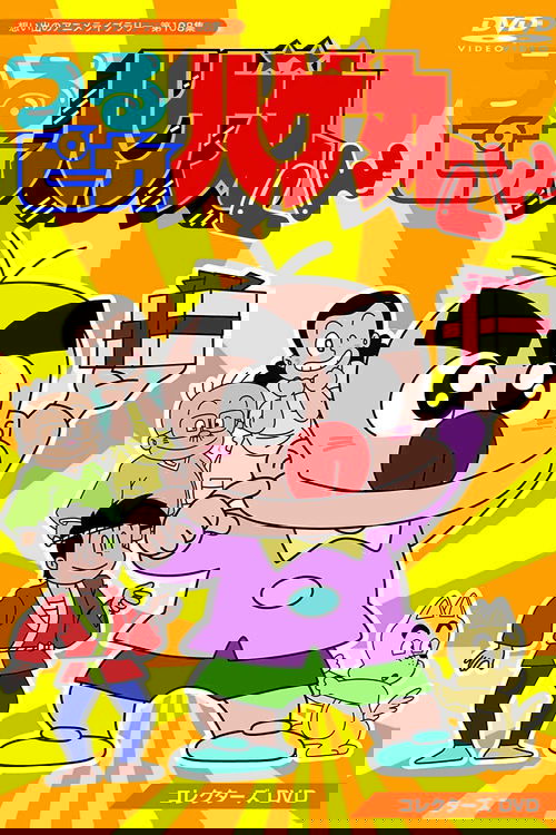 Little Baldy Hagemaru