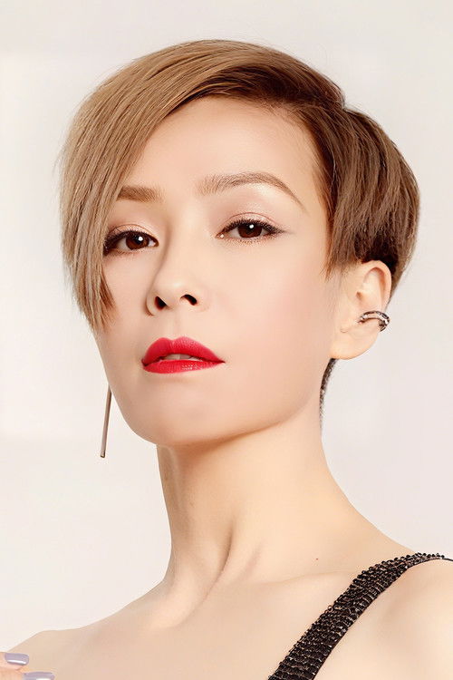 Photo of Christine Ng Wing-Mei