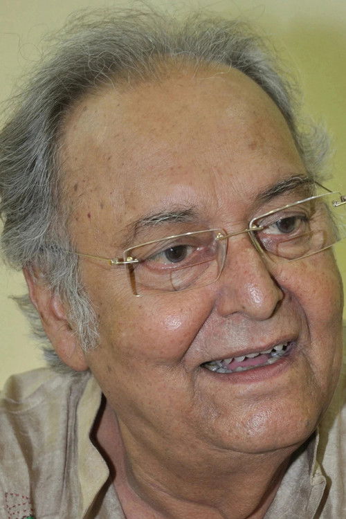 Photo of Soumitra Chatterjee