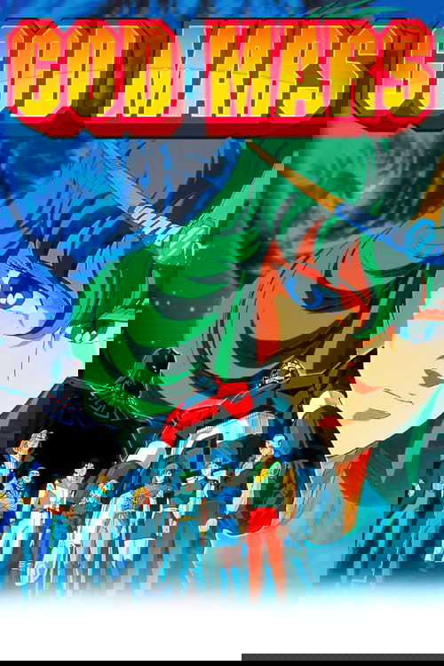 Six God Combination GodMars - Seventeen Year Old Legend