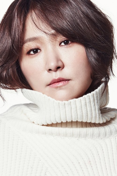 Photo of Kim Hyun-sook