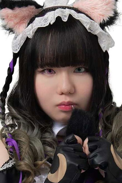 Profile of Haruna Neko