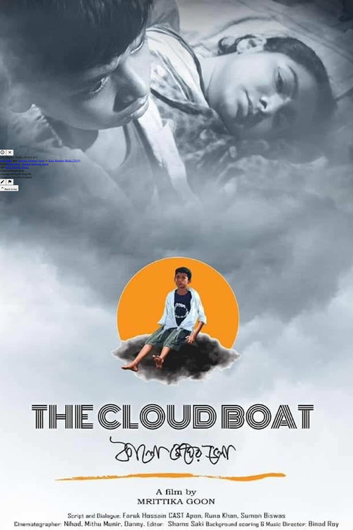 The Cloud Boat