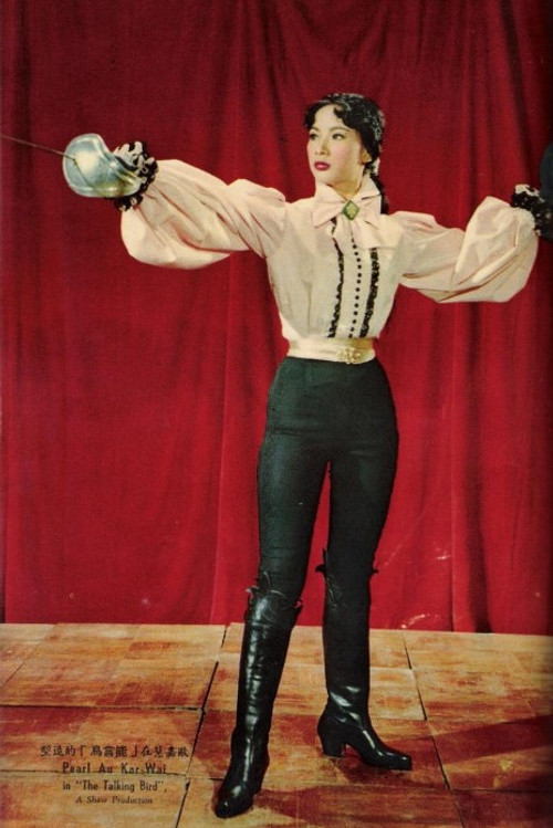 Photo of Pearl Au Ka-Wai