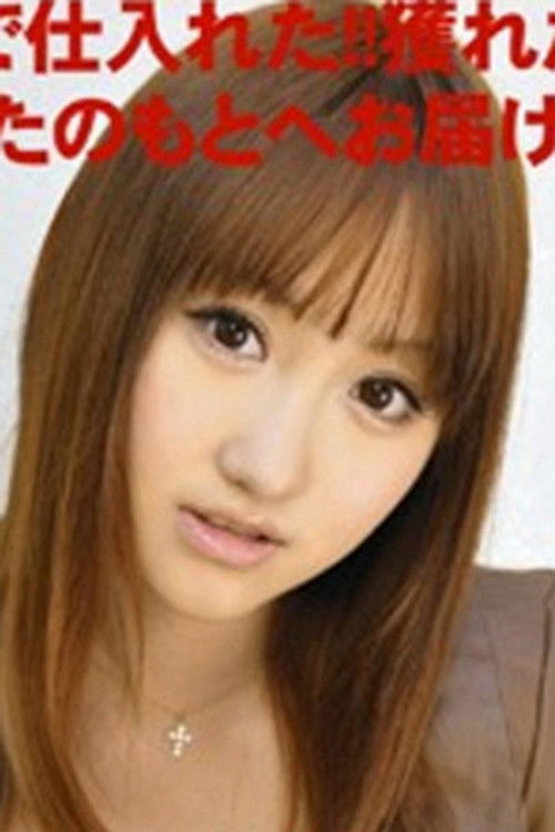 Photo of Saaya Yoshimi