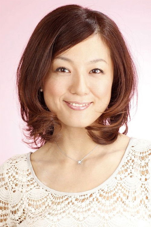 Photo of Yumi Kakazu