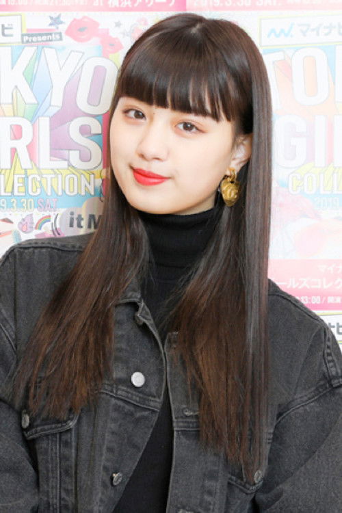 Photo of Noa Tsurushima