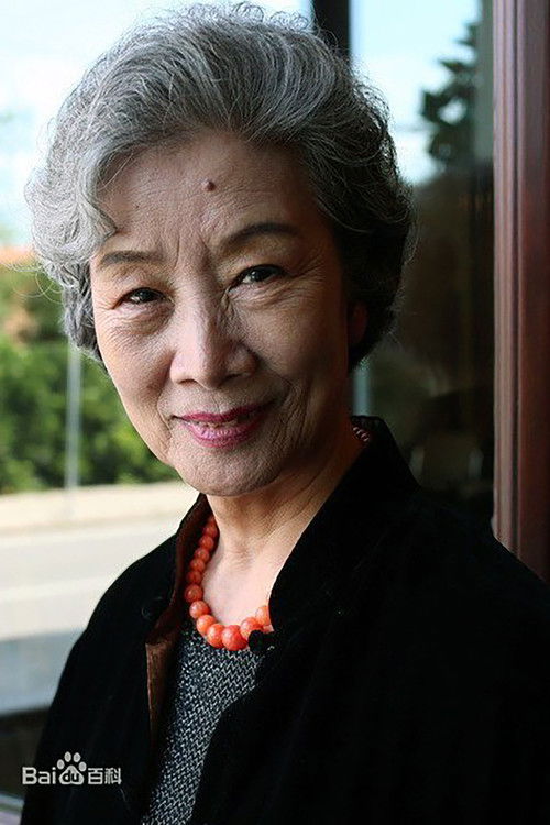 Photo of Lü Zhong