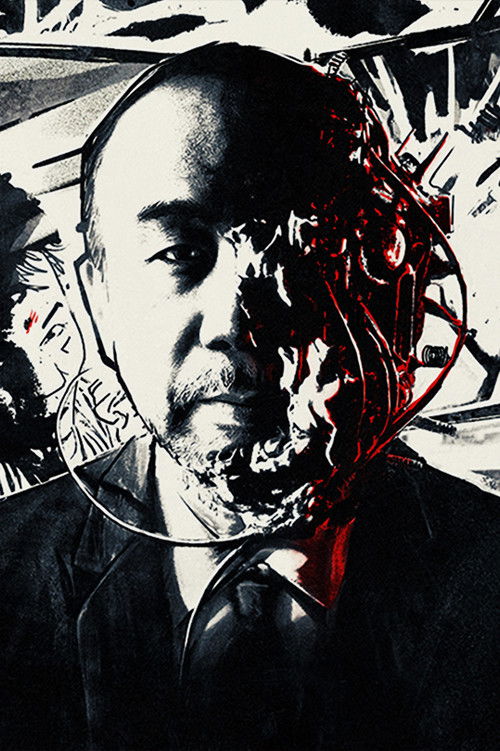 Photo of Shinya Tsukamoto