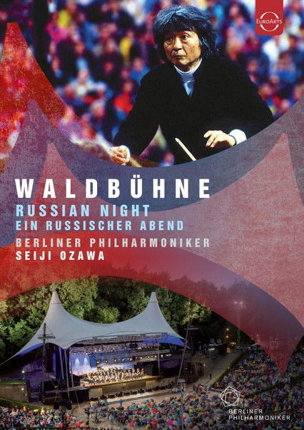 Waldbühne Berlin: Russian Night