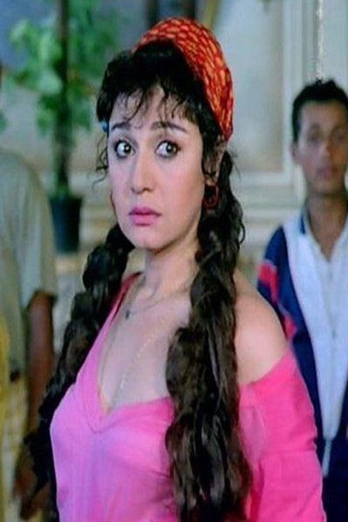 Photo of Madiha Kamel