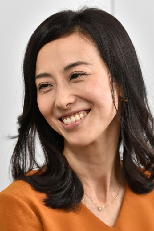 Photo of Mahiru Konno