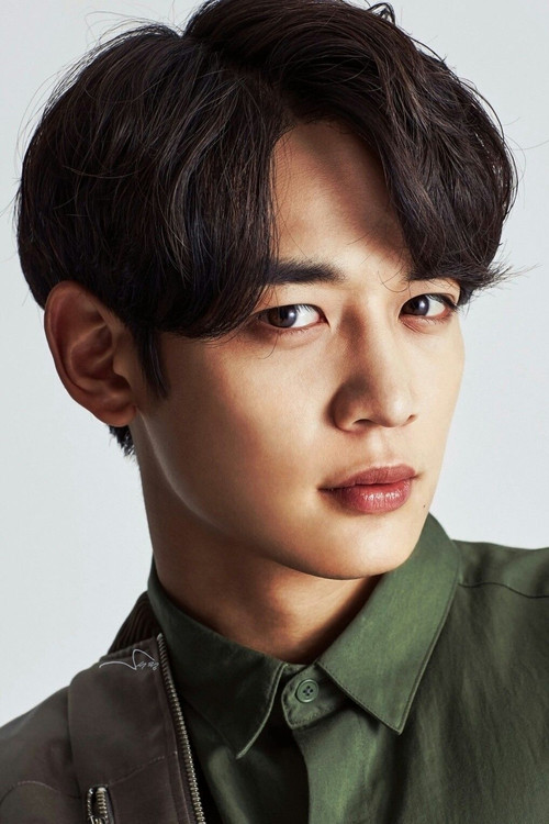 Photo of Minho