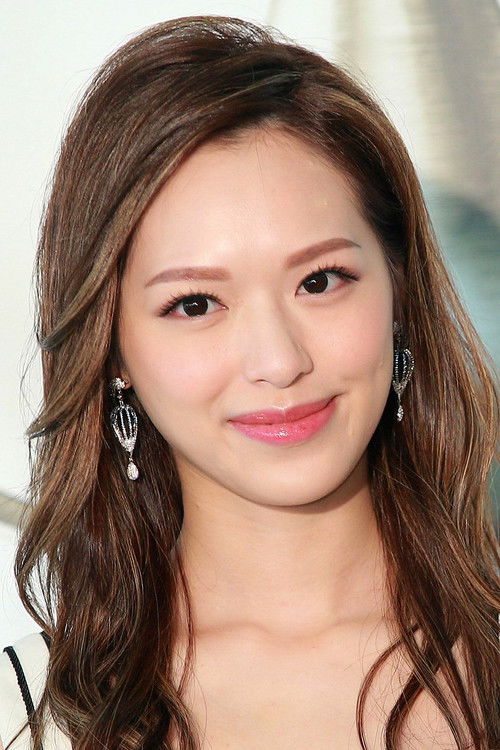 Photo of Crystal Fung