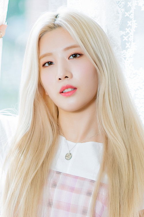 Photo of Kim Lip