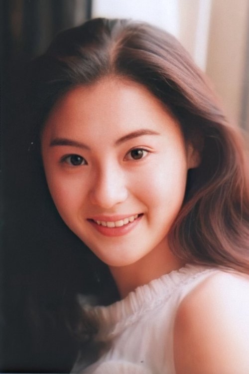 Photo of Cecilia Cheung
