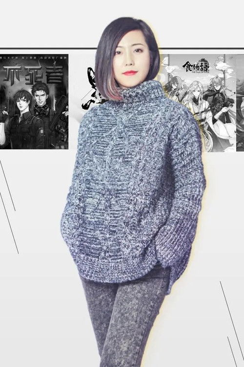 Photo of Yitong Zhao