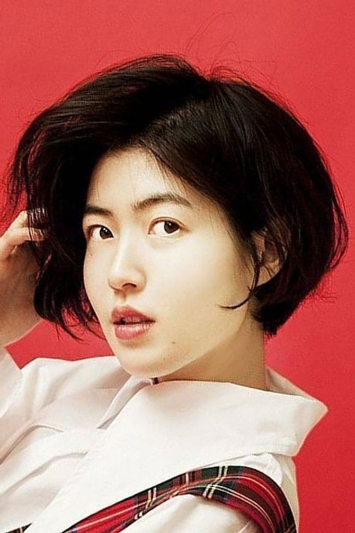 Photo of Shim Eun-kyung