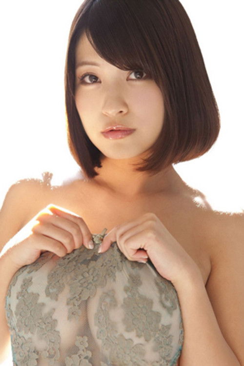 Photo of Asuka Kishi