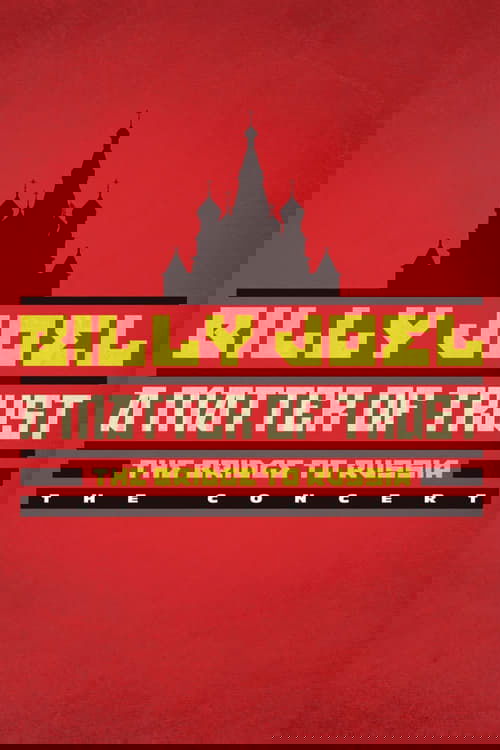 Billy Joel: A Matter of Trust - The Bridge to Russia