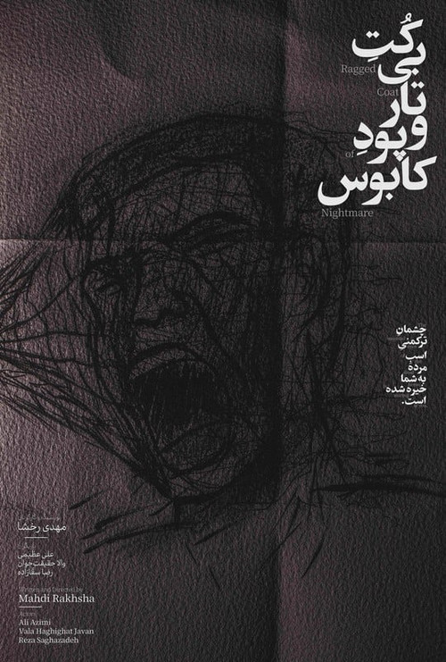 Ragged Coat of Nightmare