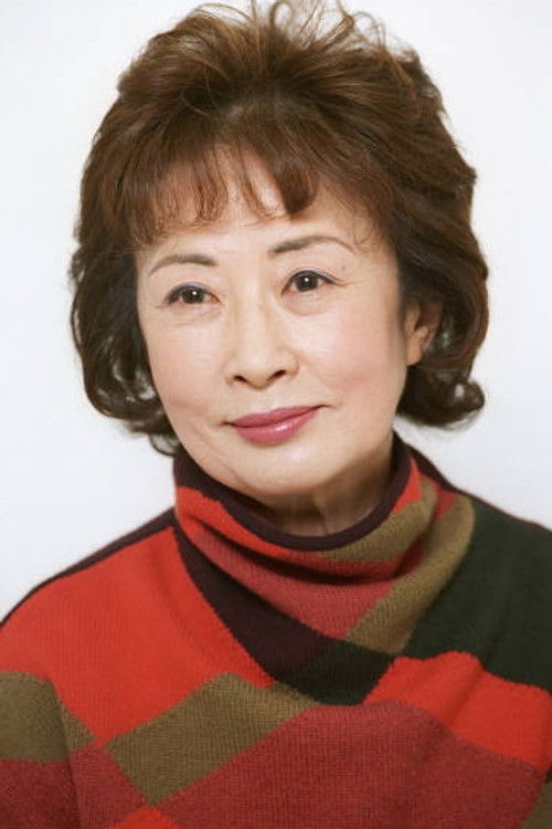 Photo of Kazuko Yoshiyuki