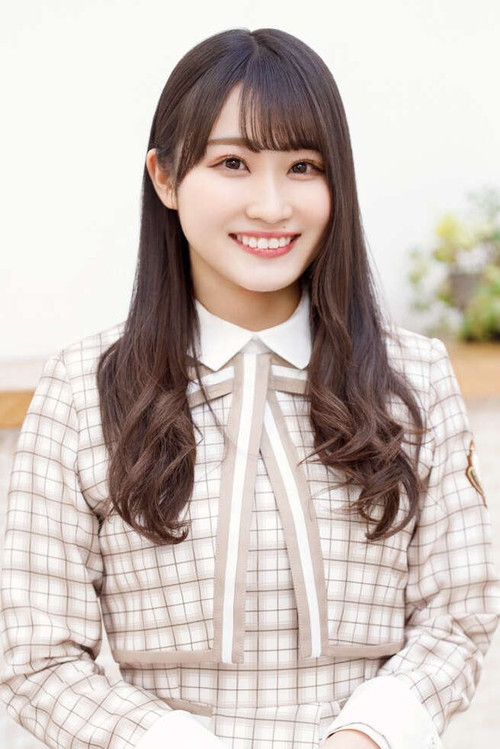 Photo of Sarina Ushio