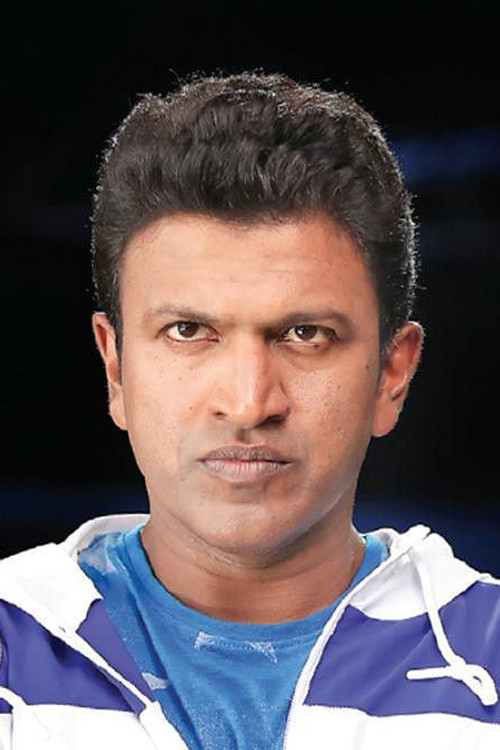 Photo of Puneeth Rajkumar