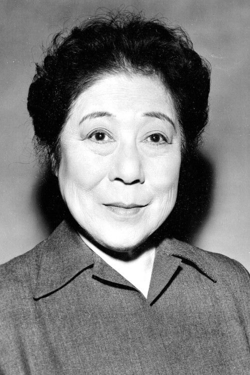 Photo of Tsuru Aoki
