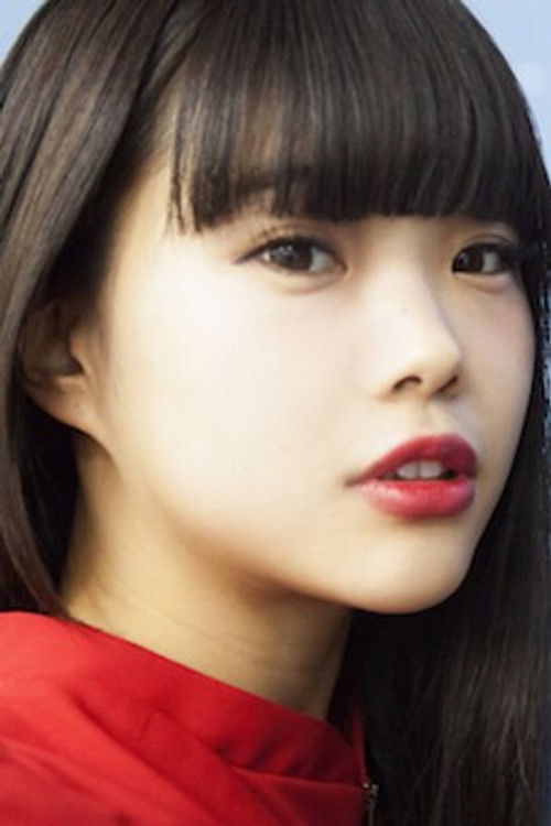 Photo of Aina the End