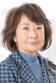 Photo of Kazuko Yoshiyuki