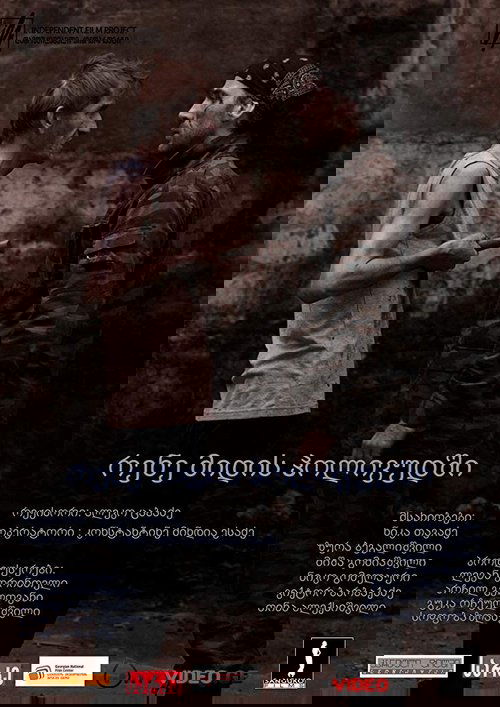 Rene Goes to Hollywood