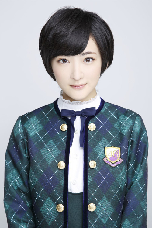 Photo of Rina Ikoma