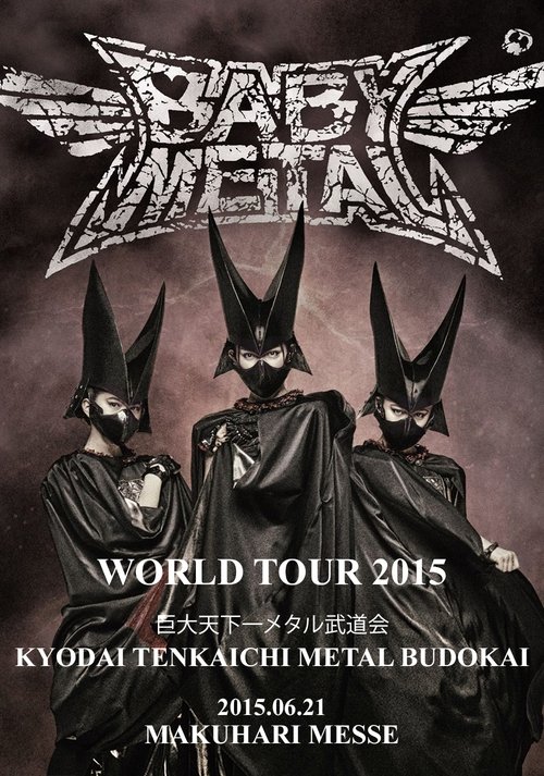 BABYMETAL WORLD TOUR 2015 IN JAPAN - Kyodai Tenkaichi Metal Budokai - Makuhari Messe