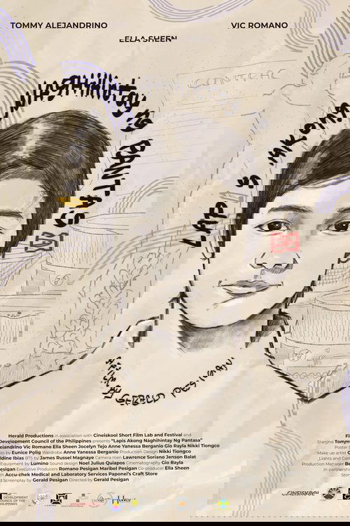 A Pencil In Need of Sharpening