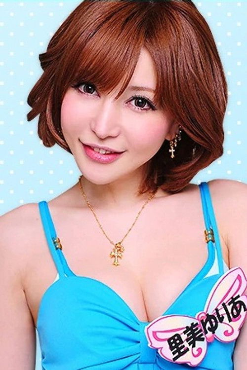 Photo of Yuria Satomi