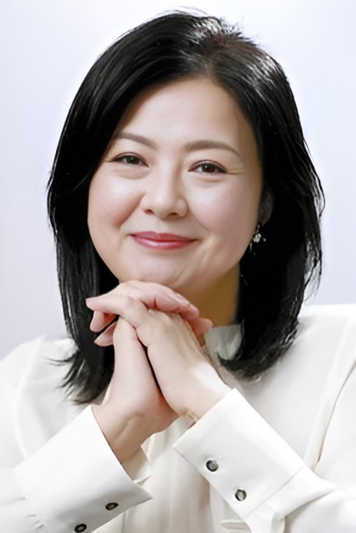 Photo of Hiroko Yakushimaru