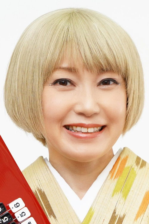 Photo of Vanilla Yamazaki