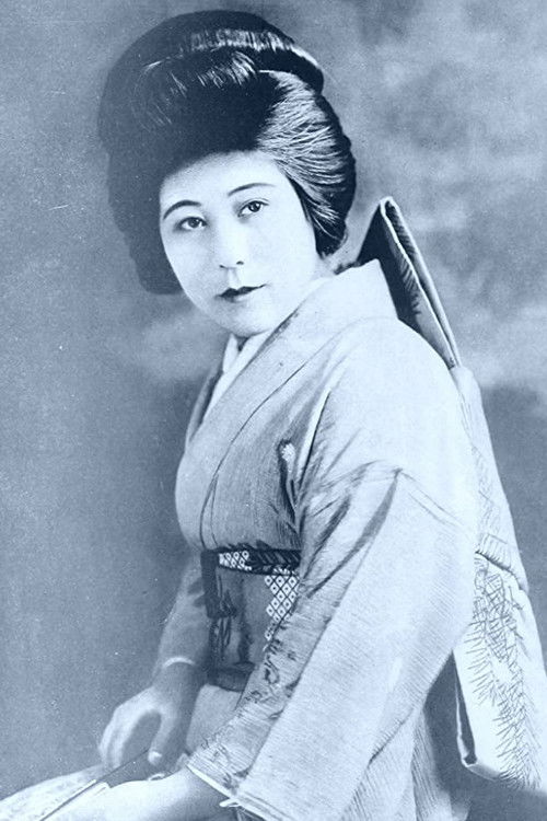 Photo of Tsuru Aoki