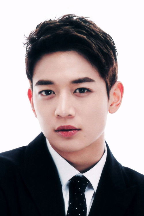 Photo of Minho