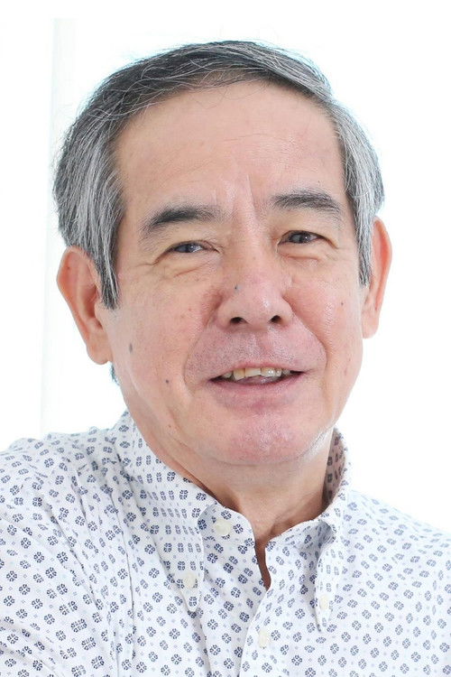 Photo of Ichirō Ogura